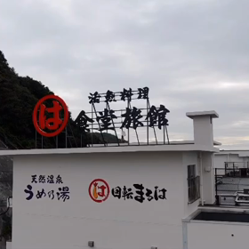 企業プロモーション撮影　まるは食堂様の画像