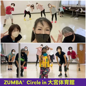 ZUMBAサークルin大宮体育館9/18の画像