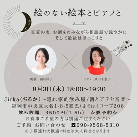 怪談　Liveで　最後は大合唱の画像