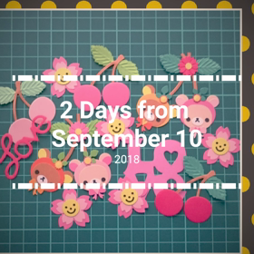 今月作成スクラップブッキングの画像