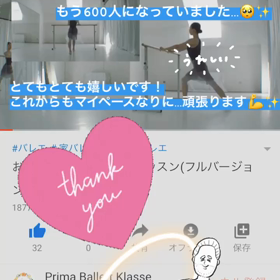 長期お休み　39日目　[チャンネル登録者600！]の画像