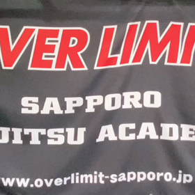 ブラジリアン柔術の魅力の画像