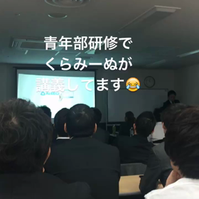 くらみーぬの画像