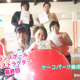 養成第10回目〜卒業〜の画像