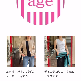 再値下げ！の画像