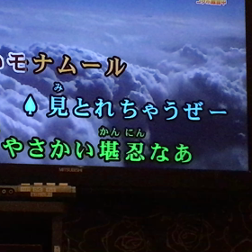 オタ充しまくってて逆につらいとかそんなんじゃないから…ホントに…の画像