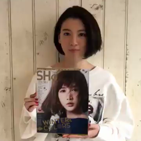 3月28日カバーガール♡三吉彩花さん✨の画像