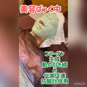 美容パック大人気！！の画像