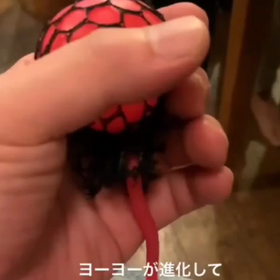 閲覧注意wの画像