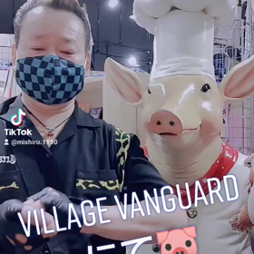 (*´∇｀)うっせぇわ～♪の画像