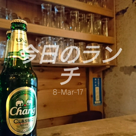 今日のランチの画像