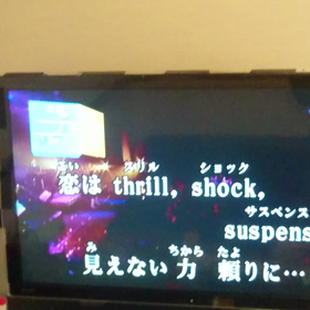スリル、ショック、サスペンスの画像