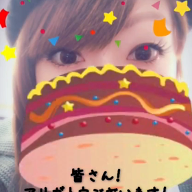 ☆誕生日！皆さんアリガトウございました☆の画像