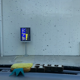 ☆ 洗車 ☆の画像