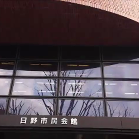 市民会館PR動画の画像