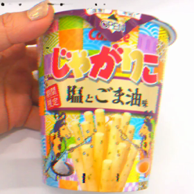マズい訳ないやん！！！の画像