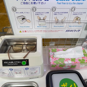 待てないの画像