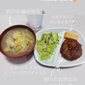 こんな体調の日のの画像