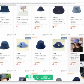 リダ流　帽子サイズの測り方の画像