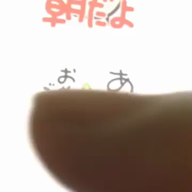 動くスタンプ動画で紹介の画像