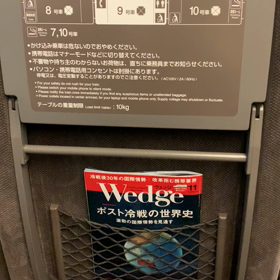 弾丸旅行の画像