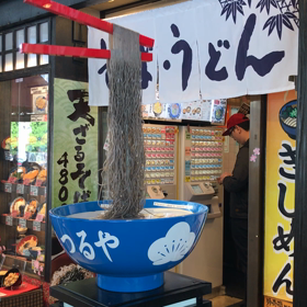 日  本人ですの画像