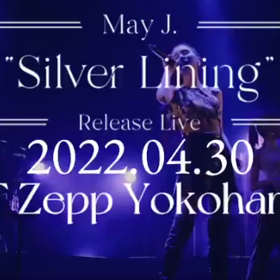 ちょー楽しみなやつですの画像