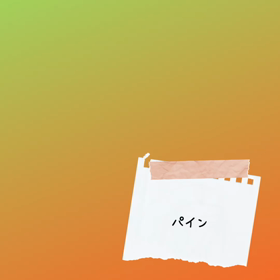 1月24日のカードの画像