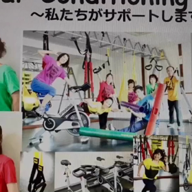 トータルコンディショニングセンター動画作成してみたの画像