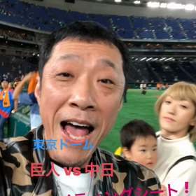 平成最後の日はの画像