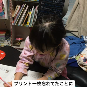 気づいてよかった、が。の画像