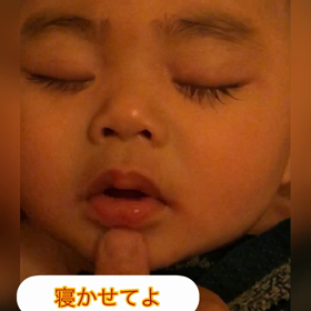 疲れた結果の画像