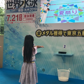 テレ朝動画の画像