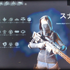 【ゴーストウォー】の画像