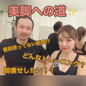 内ももトレで、美脚に♡の画像