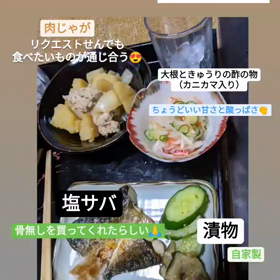 ばーちゃん食堂の画像