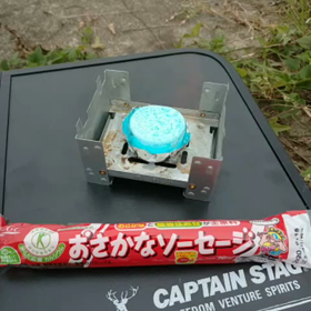 連休3日目／午前の部の画像