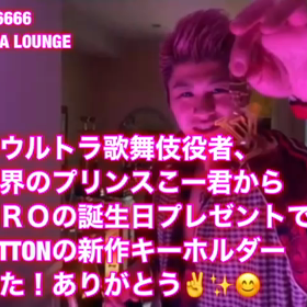 誕生日プレゼントでヴィトン☆ありがとう☆の画像