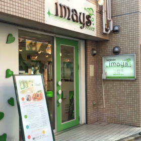 イスの色が変わったよの画像