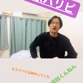 まじで何なんですか。の画像