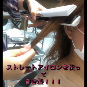 ゆるふわヘアー✨の画像