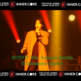 盛岡アンブレダンスの画像