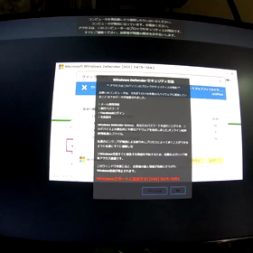 PCにウイルス来ました"(-""-)"の画像
