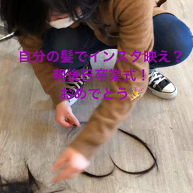 インスタばえ❗️‼️の画像