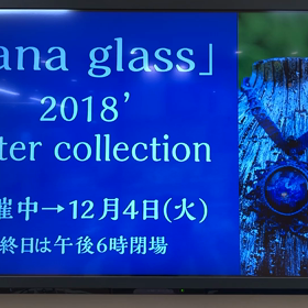 12月 早すぎるの画像