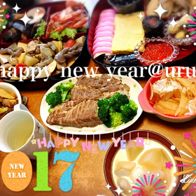 あけましておめでとうございます。の画像