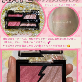 KATEエレクトリックショックアイズの画像