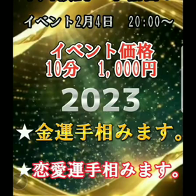 明日のお知らせです！の画像