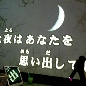 *カラオケ2時間(眠れぬ夜は君のせい)*の画像