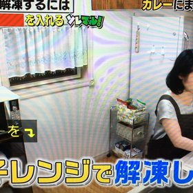 カレーの解凍の画像